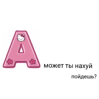 Sticker from пикчи💗