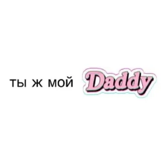 Sticker from пикчи💗