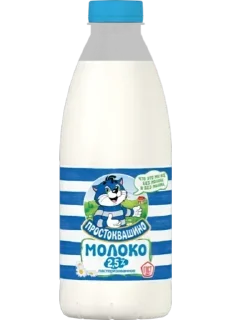 🍼 emoji Больше стикеров → @funny_stickerss Telegram sticker 21 of 88