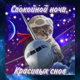 Sticker from Комфортик