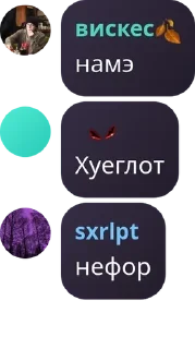 👇 emoji Намэ пидорас pack by @QuotLyBot Telegram sticker 20 of 120