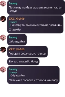 🏄‍♂️ emoji Намэ пидорас pack by @QuotLyBot Telegram sticker 13 of 120