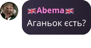 🇾🇪 emoji Намэ пидорас pack by @QuotLyBot Telegram sticker 1 of 120