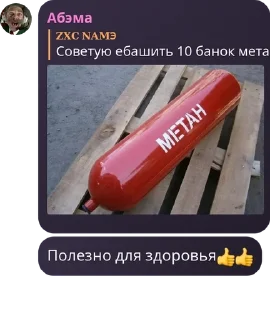 👍 emoji Намэ пидорас pack by @QuotLyBot Telegram sticker 23 of 120