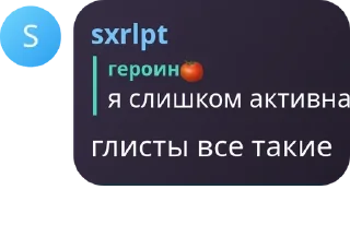 🧚 emoji Намэ пидорас pack by @QuotLyBot Telegram sticker 14 of 120