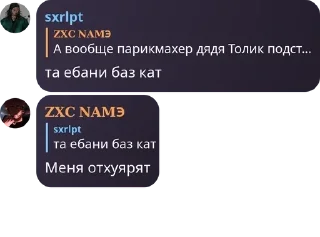 🫳 emoji Намэ пидорас pack by @QuotLyBot Telegram sticker 12 of 120