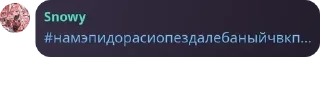 🧎‍♂️ emoji Намэ пидорас pack by @QuotLyBot Telegram sticker 8 of 120
