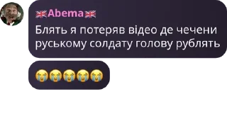 😭 emoji Намэ пидорас pack by @QuotLyBot Telegram sticker 2 of 120