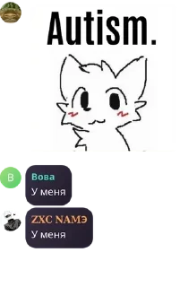 💅 emoji Намэ пидорас pack by @QuotLyBot Telegram sticker 7 of 120