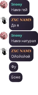 🙍 emoji Намэ пидорас pack by @QuotLyBot Telegram sticker 9 of 120