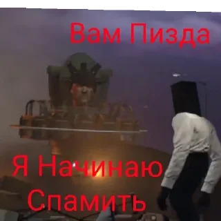 Sticker from Опять Обнова