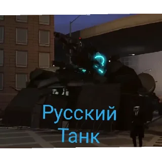 Sticker from Опять Обнова