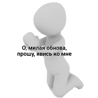 Sticker from Обнова