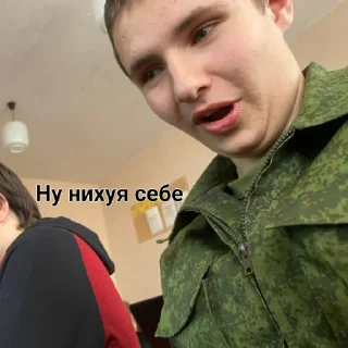 Sticker from Последняя обнова