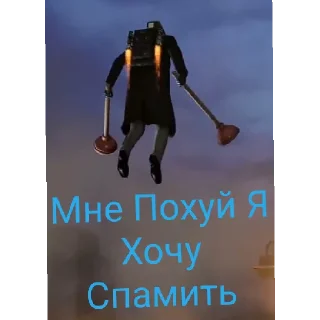 Sticker from Опять Обнова