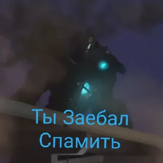 Sticker from Опять Обнова