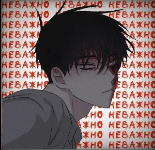 Sticker from аниме стикеры от: | @shidziki