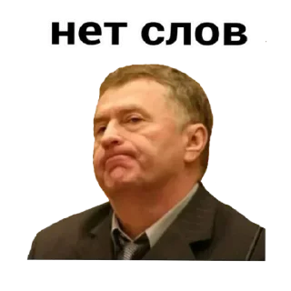 Sticker from Больше стикеров тут @st_pack