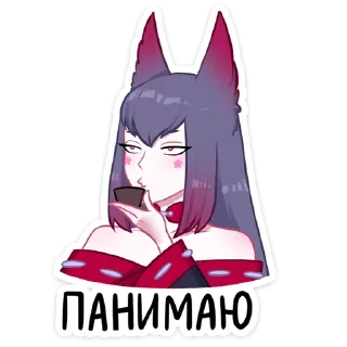 Sticker from Тёмная Мари (@TgSticker)