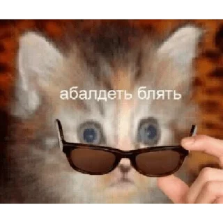😳 emoji Ух ах Telegram sticker 24 of 120