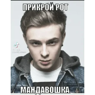 🤬 emoji Ух ах Telegram sticker 13 of 120