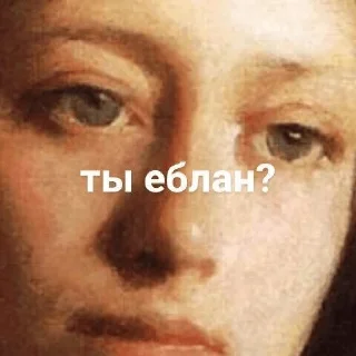 😐 emoji Ух ах Telegram sticker 23 of 120