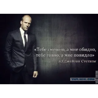 Sticker from Jason Statham