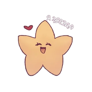 Sticker from А, вот он! @Zv.risuet