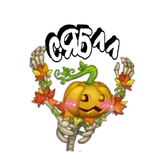 Sticker from SHERMI пак по мсм