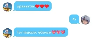 ♥️ emoji Гей порно😲 Telegram sticker 11 of 13