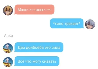 🥱 emoji Гей порно😲 Telegram sticker 13 of 13