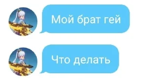 😭 emoji Гей порно😲 Telegram sticker 3 of 13