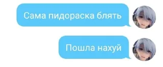 🤬 emoji Гей порно😲 Telegram sticker 10 of 13