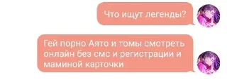 😦 emoji Гей порно😲 Telegram sticker 4 of 13