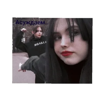 Sticker from Гей порно