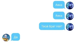 😉 emoji Гей порно😲 Telegram sticker 5 of 13
