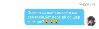 😭 emoji Гей порно😲 Telegram sticker 6 of 13