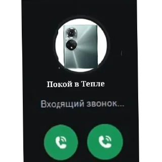 📱 emoji @STICKRULE <- БОЛЬШЕ Telegram sticker 16 of 90