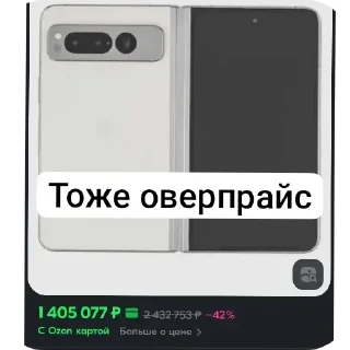👍 emoji @STICKRULE <- БОЛЬШЕ Telegram sticker 11 of 90