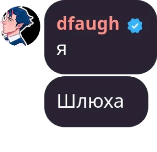 👨‍❤️‍💋‍👨 emoji Bleach World Chat ❄️ pack by @QuotLyBot Telegram sticker 23 of 120