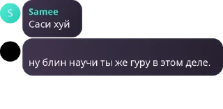 ☠ emoji Chat pack by @QuotLyBot Telegram sticker 22 of 54