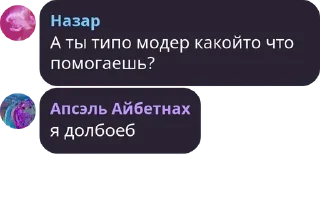 ☠ emoji Chat pack by @QuotLyBot Telegram sticker 19 of 54