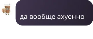 ☠ emoji Chat pack by @QuotLyBot Telegram sticker 21 of 54