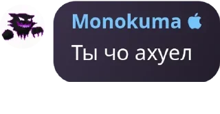 😷 emoji DearMods CHAT pack by @QuotLyBot Telegram sticker 16 of 120