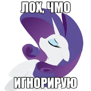 😒 emoji настюха винстонблю Telegram sticker 13 of 27