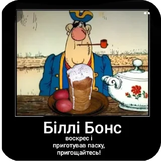 😱 emoji Острів скарбів(українізація)@paniwitch Telegram sticker 5 of 43