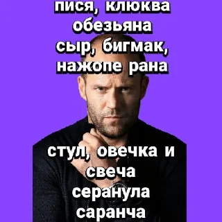 Sticker from Стэтхэм