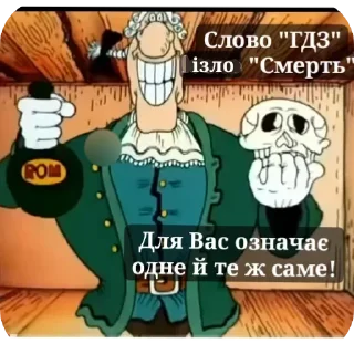 🌚 emoji Острів скарбів(українізація)@paniwitch Telegram sticker 19 of 43