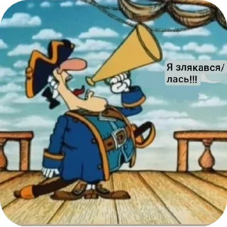 😟 emoji Острів скарбів(українізація)@paniwitch Telegram sticker 6 of 43