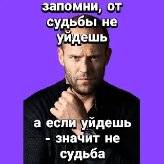 Sticker from Стэтхэм